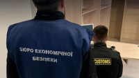 БЕБ викрило масштабний «конвертаційний центр» з оборотом до 18 млрд грн