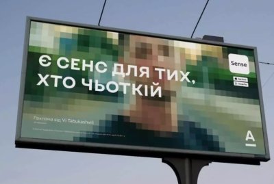 Уряд має націоналізувати Сенс Банк в п'ятницю