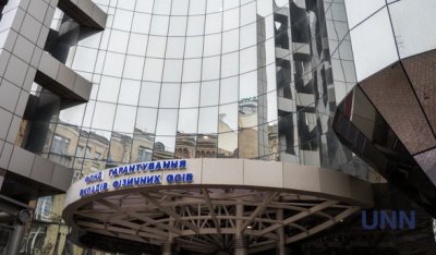 ФГВФО продає активи банків на 5,5 млрд грн
