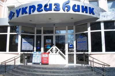 Укргазбанк видав 750 млн грн іпотечних кредитів