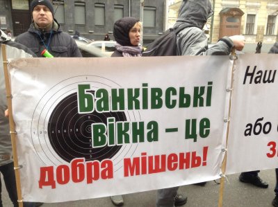 Акция «Депозит в обмен на кредит» закончилась