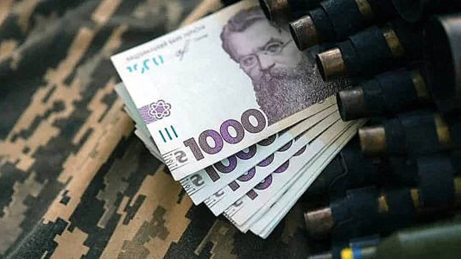 З 1 липня військовий збір зараховуватимуть до спецфонду держбюджету