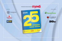 FINANCIAL CLUB AWARDS – 2025