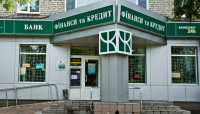Суд дозволив НБУ стягнути майновий комплекс за борги «Фінанси та Кредит»