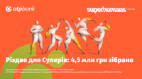 Допомога на суму 4,5 млн грн для Superhumans: ОТП БАНК зібрав кошти для центру протезування