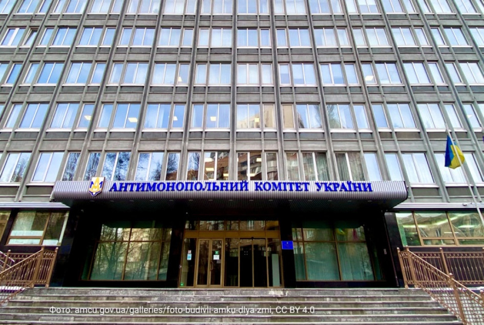 АМКУ оштрафував дві фармкомпанії на понад 7 млн грн за обман споживачів