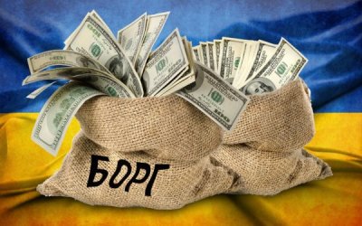 Держборг України в липні зріс на $0,4 млрд