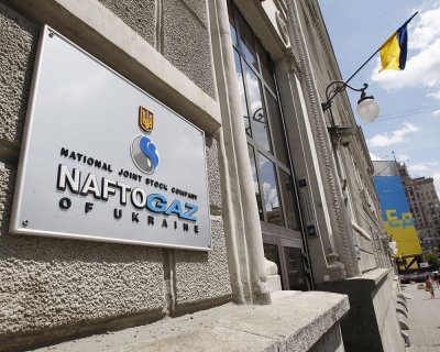 «Нафтогаз» погасил $500 млн долга