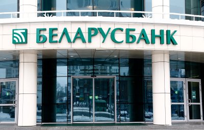 Найбільший банк Білорусі обмежив видачу кредитів населенню