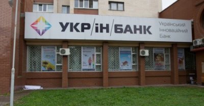 Возвращение блудного банка