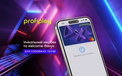 Sense Bank оголосив про випуск нової картки Profiplay: вигідні розрахунки в онлайн сервісах з ексклюзивним кешбеком 3%