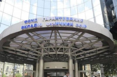ФГВФО у грудні продав активи банків-банкрутів майже на 36 млн грн