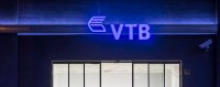 ГИУ разорвало договор с ВТБ Банком