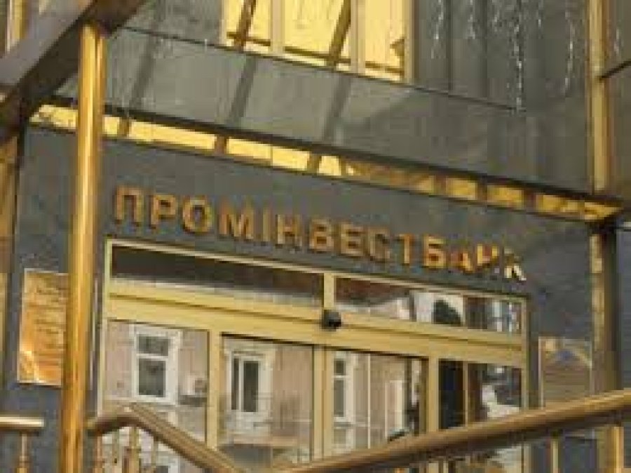 ВЭБ надеется до 1 мая продать Проминвестбанк
