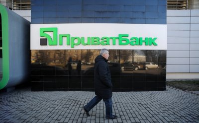 Ексакціонер ПриватБанку не зміг через суд повернути собі акції банку
