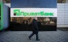 Ексакціонер ПриватБанку не зміг через суд повернути собі акції банку