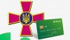 ОТП Банк спільно з Mastercard розпочав благодійну ініціативу на підтримку Збройних Сил України