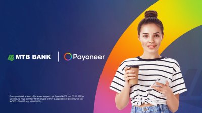 Задля швидших і простіших платежів: Payoneer і MTБ БАНК стали партнерами