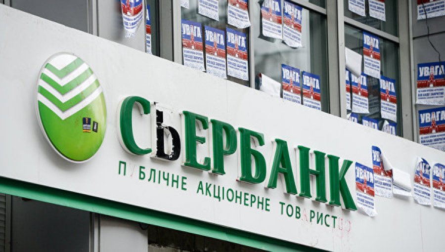 Сбербанк закрывает корсчет в Deutsche Bank