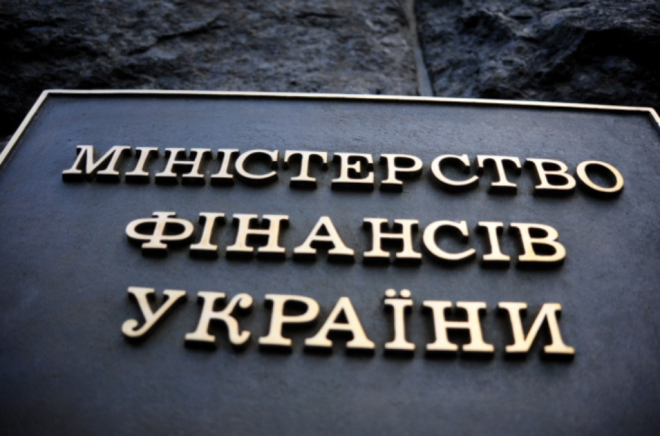 У серпні до загального фонду бюджету надійшло 234 млрд грн