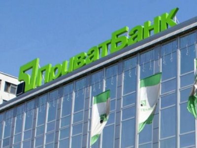 ПриватБанк сформировал резервы еще на 6 млрд грн