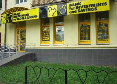 «Банк инвестиций и сбережений» остался без главы