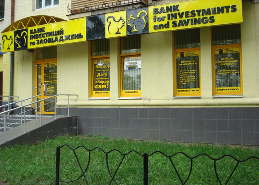 «Банк инвестиций и сбережений» остался без главы