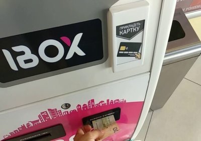 Мережа терміналів IBOX відновить роботу через 2-3 дні