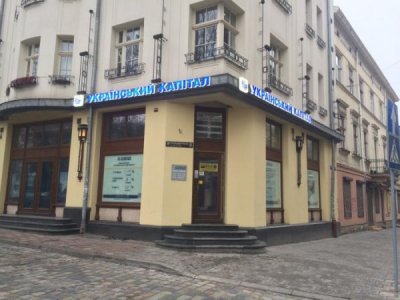 Банк «Український капітал» отримав нового голову правління