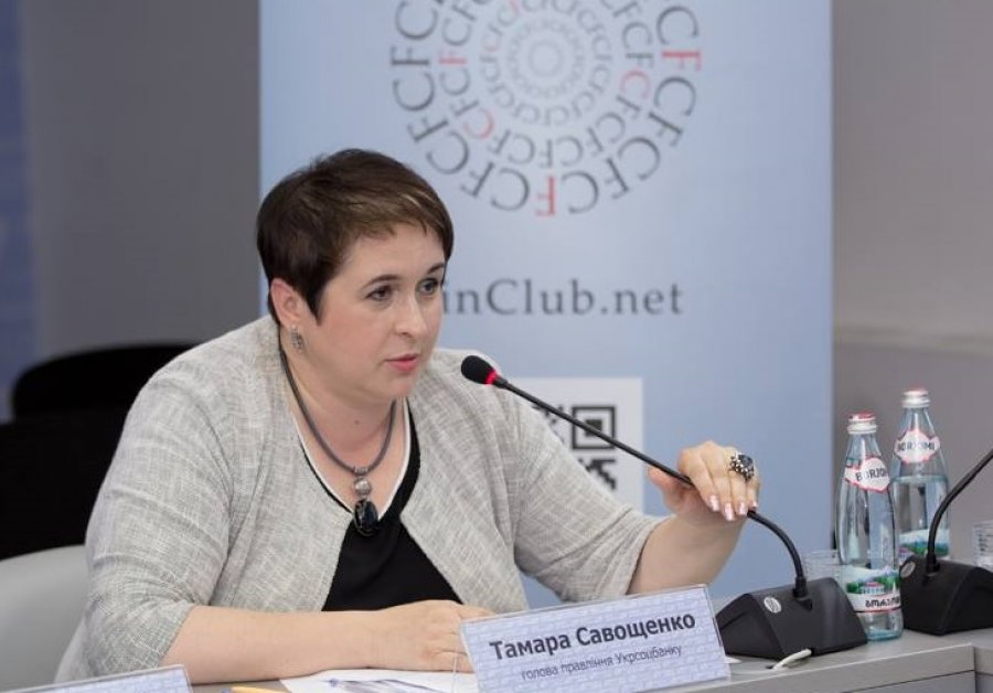 Тамара Савощенко: «Если мы хотим предложить кредит в 14-15%, то мы должны привлекать гривну под 12%»