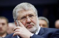 НБУ уверен в справедливом рассмотрении дела ПриватБанка в Лондоне