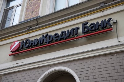 UniCredit пожалівся на складність виходу з російського ринку