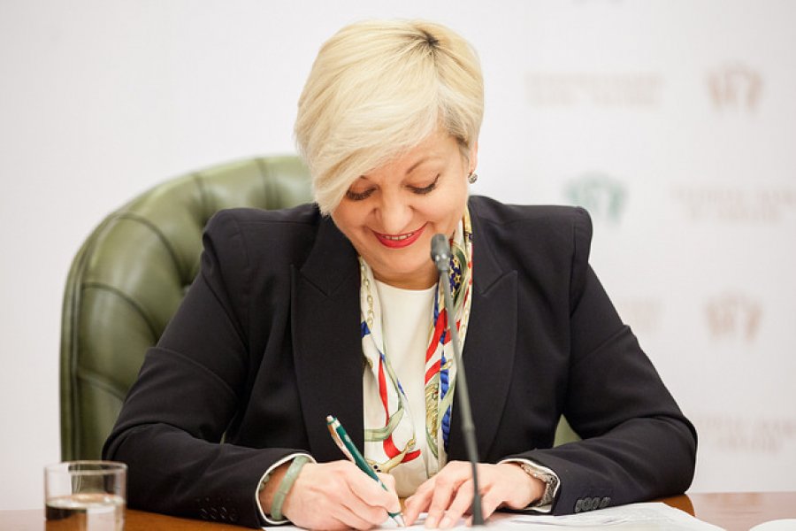 Гонтарева покинула Украину
