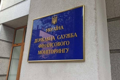 Держфінмоніторинг від початку року зафіксував спробу відмити понад 53 млрд грн