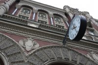 НБУ признал появление двух банковских групп