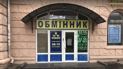 НБУ выдал лицензию фигуранту уголовного дела