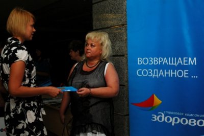 МТСБУ выплатит потерпевшим вместо СК «Здорово»