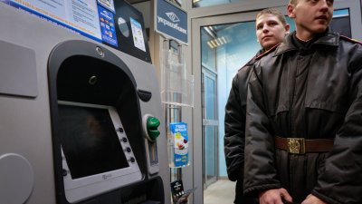 Задержан подозреваемый в присвоении 250 млн грн Укргазбанка