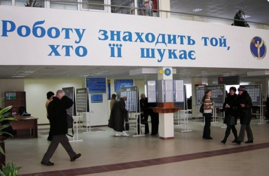 В Украине растет безработица
