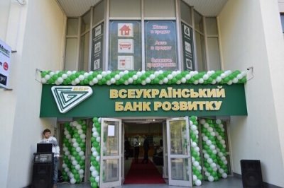 В Донецке разграблен центральный офис ВБР