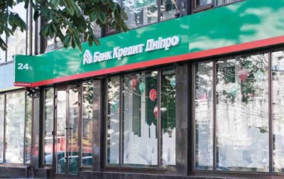 Банк Кредит Дніпро відновив кредитування малого бізнесу