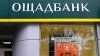 Ощадбанк та Львівська ОВА співпрацюватимуть у напрямку іпотечних кредитів