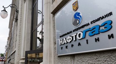 «Нафтогаз» заставляют заплатить 8,5 млрд грн дивидендов заранее