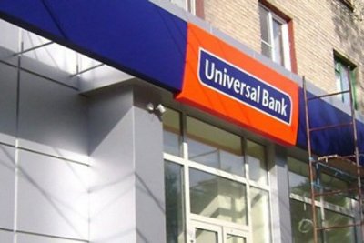 Універсал Банк отримав 1,28 млрд грн рефінансу