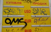 Нацбанк вимагає від обмінників сховати табло валютних курсів