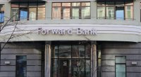 ФГВФО затвердив реєстр акцептованих вимог кредиторів Банку Форвард