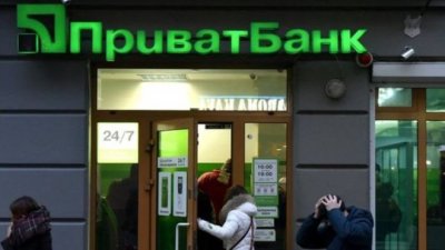 НБУ виграв суд з пов’язаною із ПриватБанком компанією
