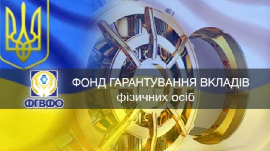 ФГВФЛ назвал тех, кто обещает «решить вопросы в Фонде»