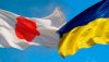 Японія позичила Україні $100 млн на пільгових умовах