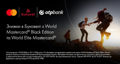Більше переваг для осіннього відпочинку з преміальними картками Mastercard® від OTP Bank
